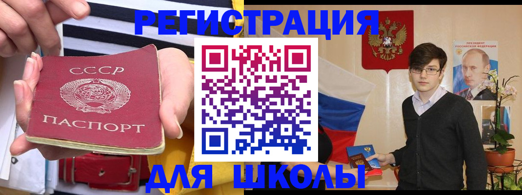 пропишу в квартире в Сураже