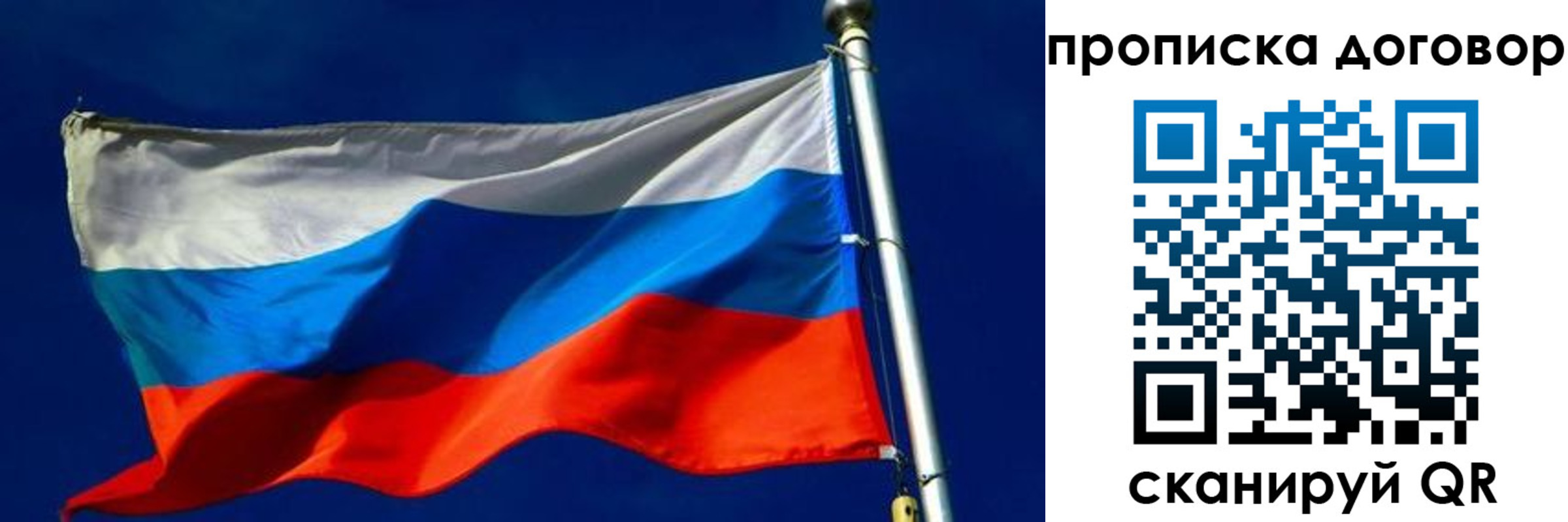 регистрация в Сураже