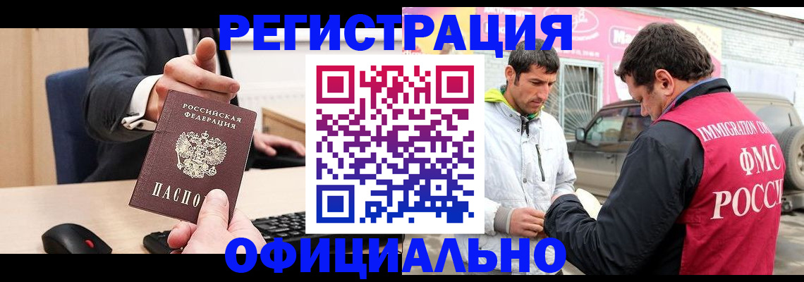 где прописаться в Сураже