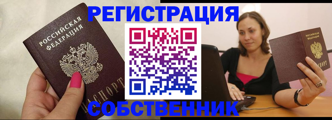 найти адрес прописки в Сураже