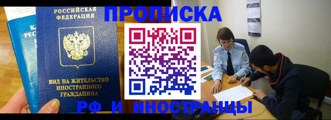 временная регистрация госуслуги в Сураже